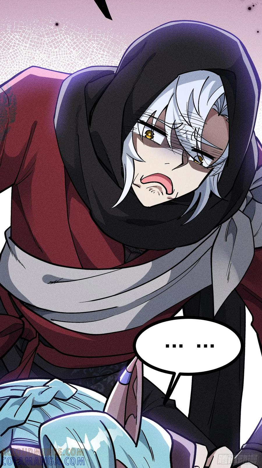 你认识魔尊大人？！ 第25页