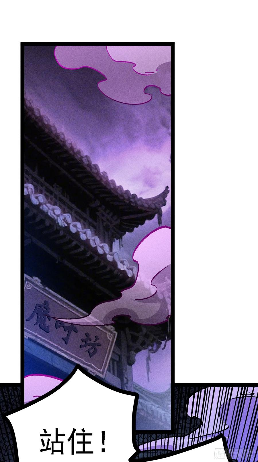 说出你的苦衷 第3页