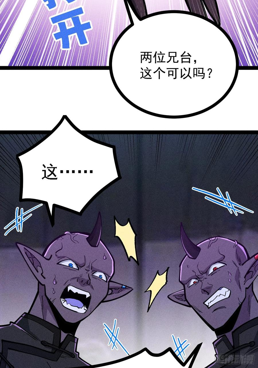 说出你的苦衷 第14页