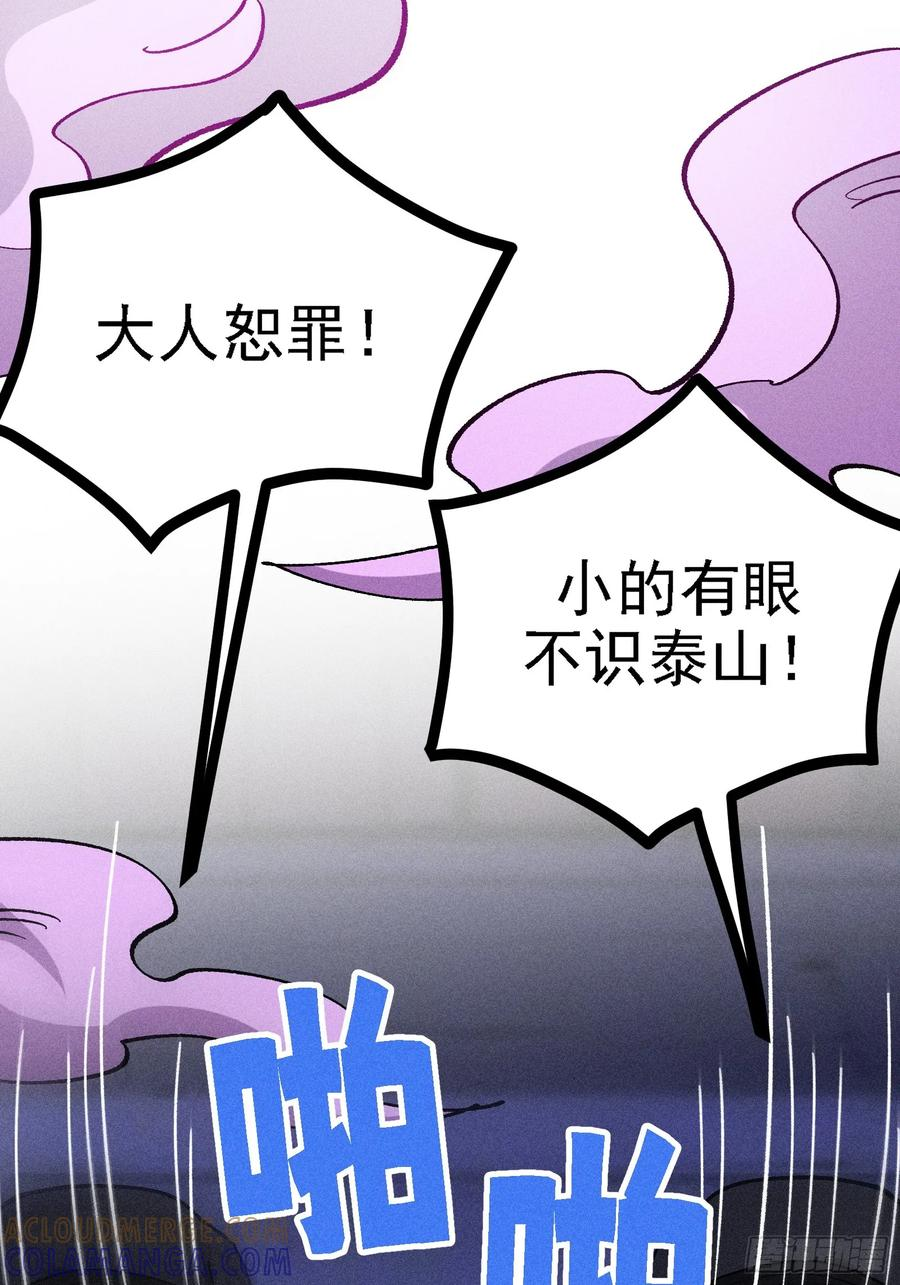 说出你的苦衷 第16页