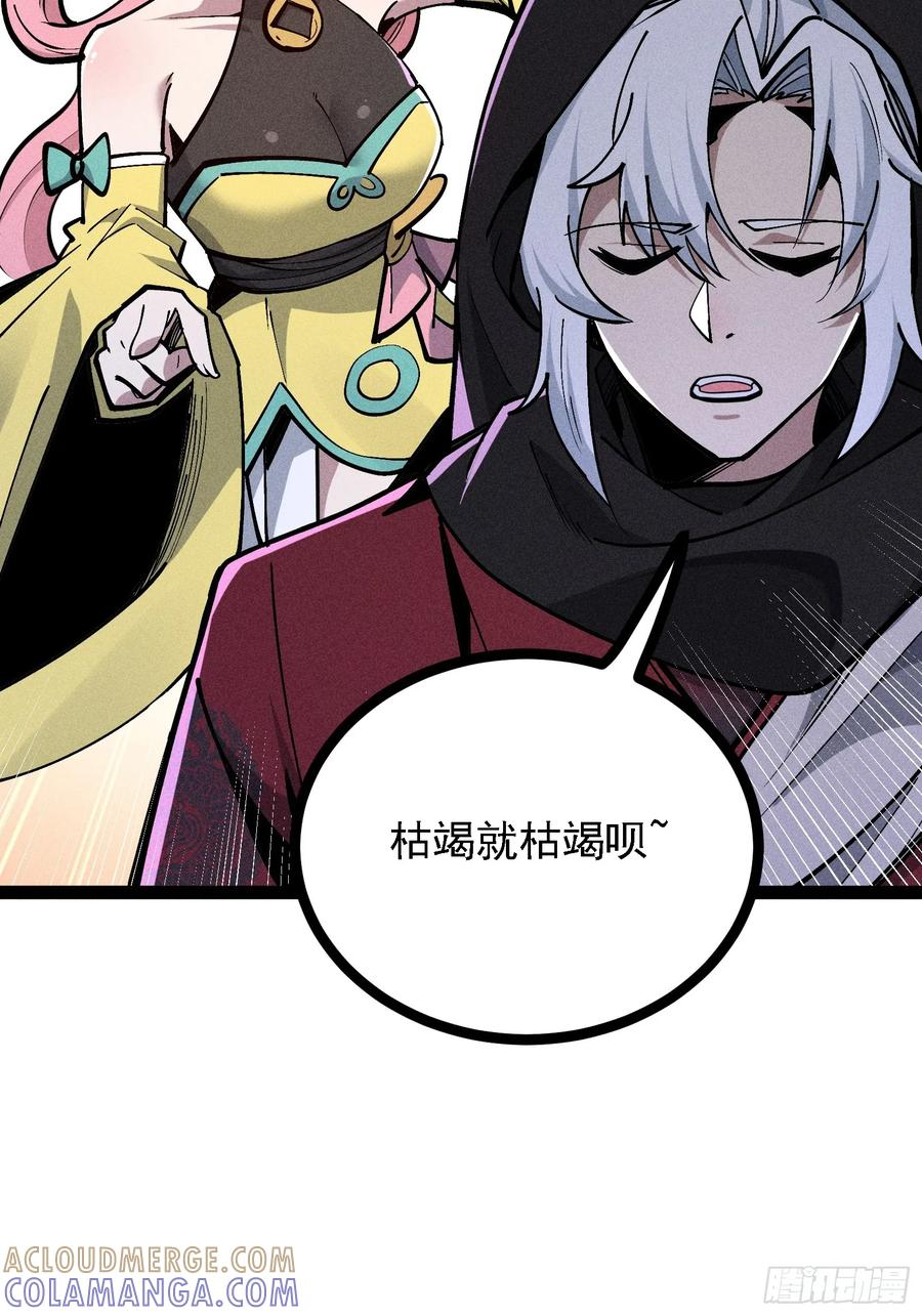 说出你的苦衷 第31页