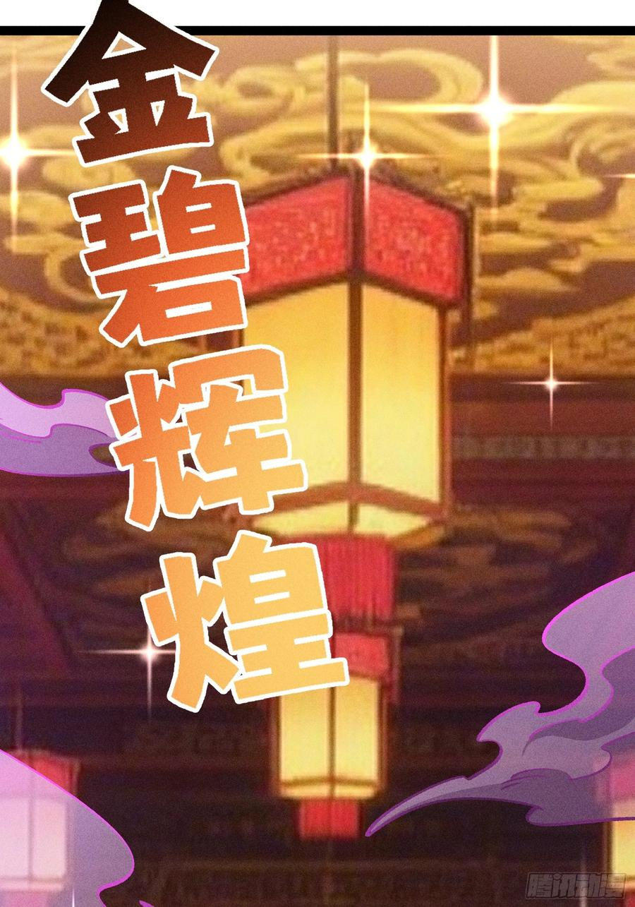 说出你的苦衷 第36页