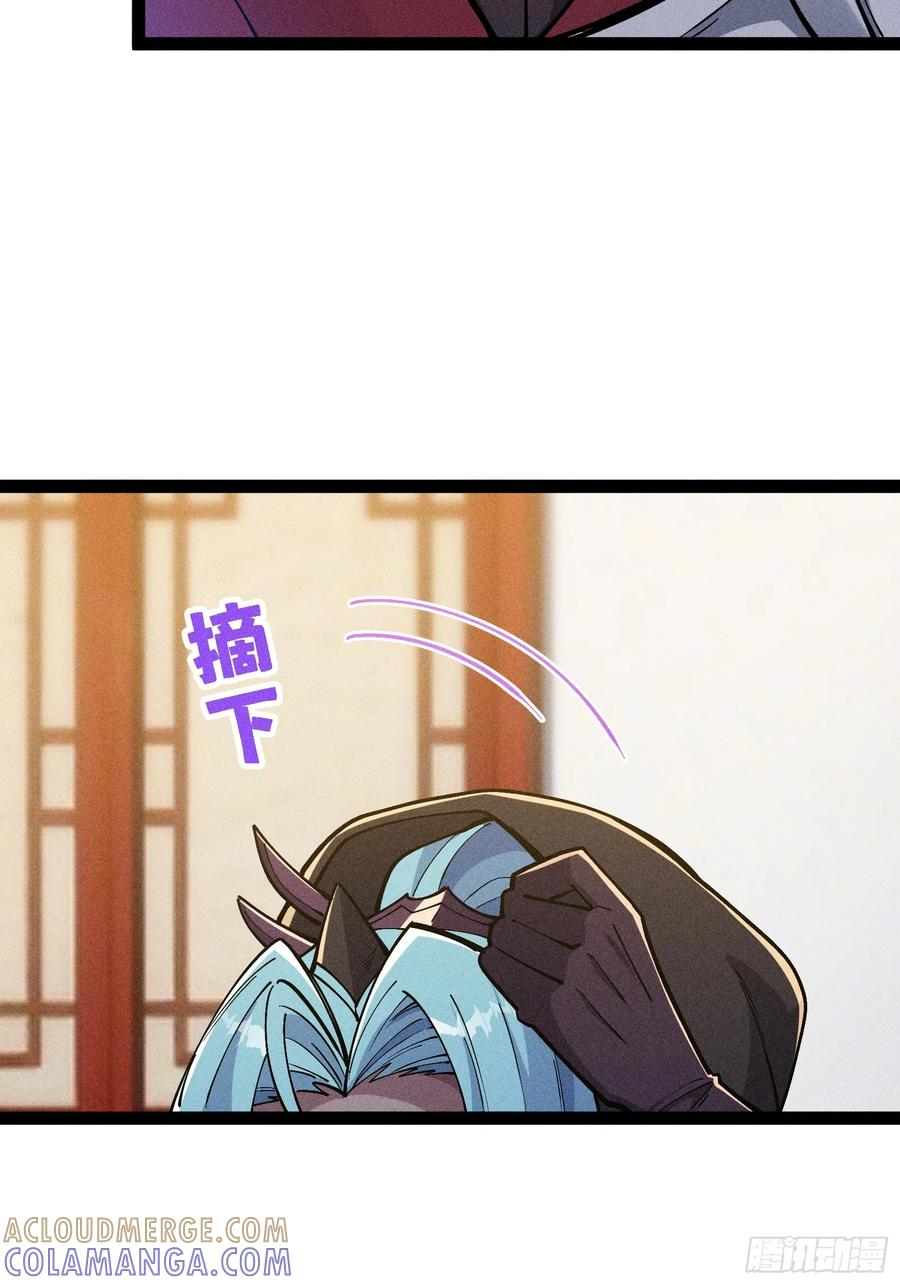 说出你的苦衷 第49页
