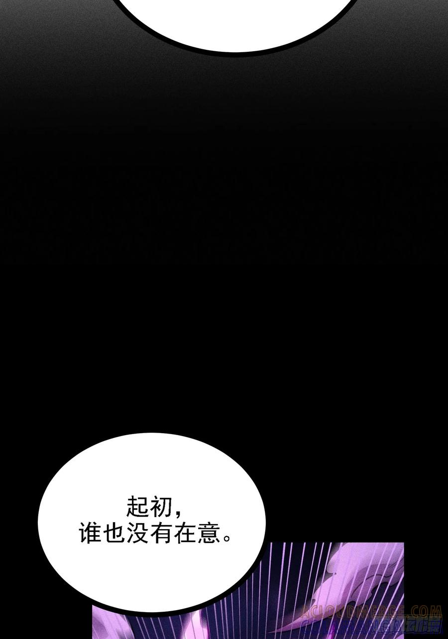 说出你的苦衷 第58页