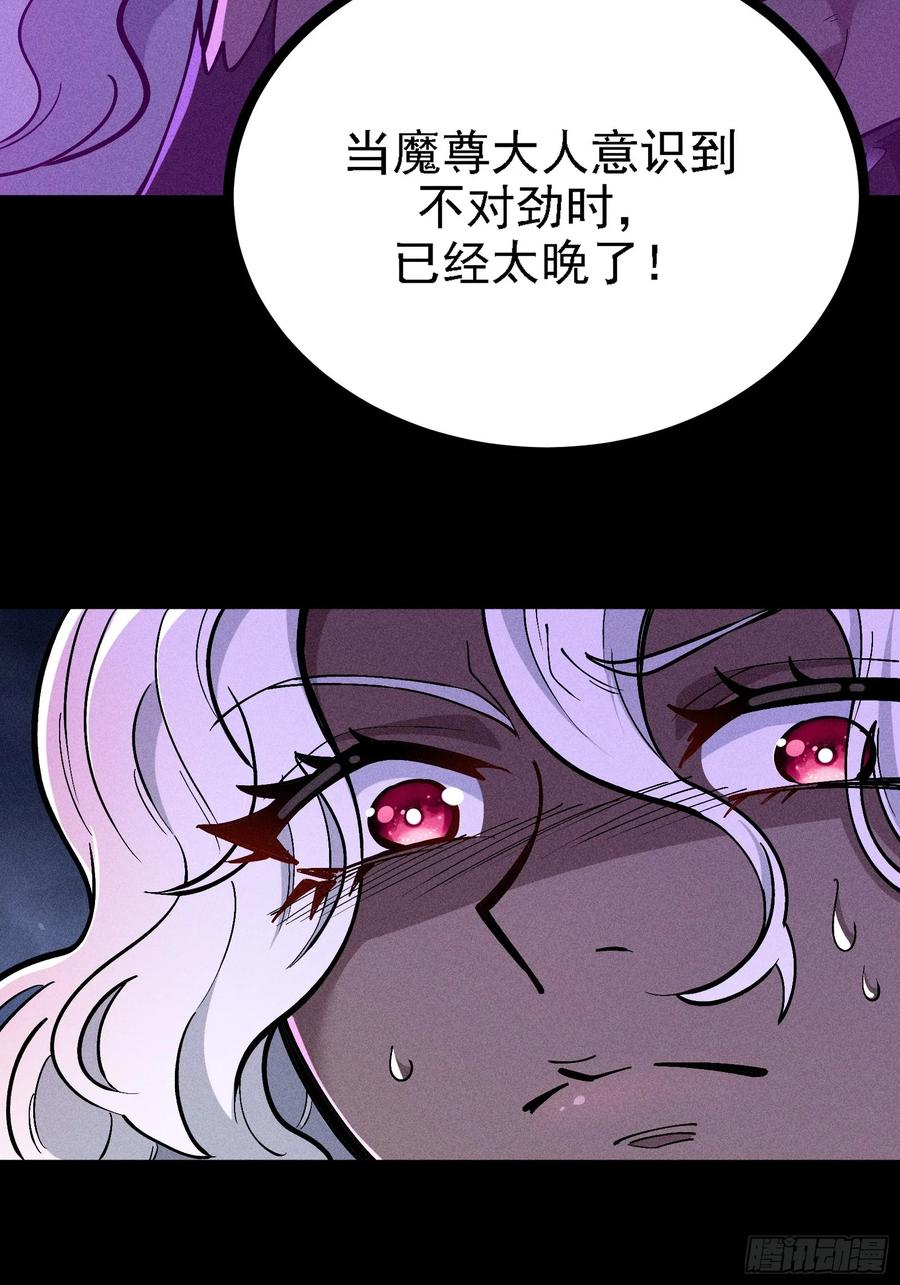 说出你的苦衷 第68页