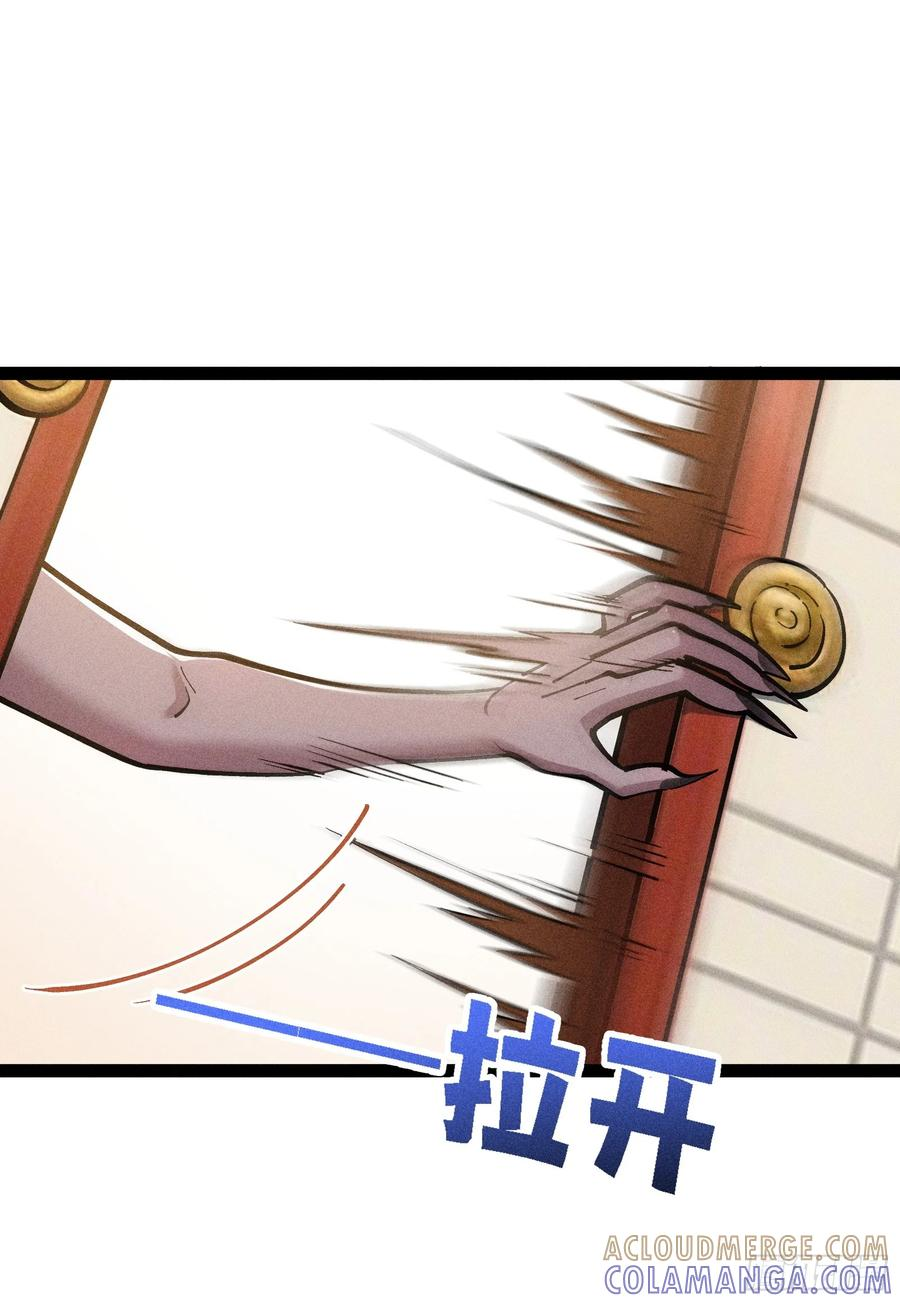 献身？ 第55页
