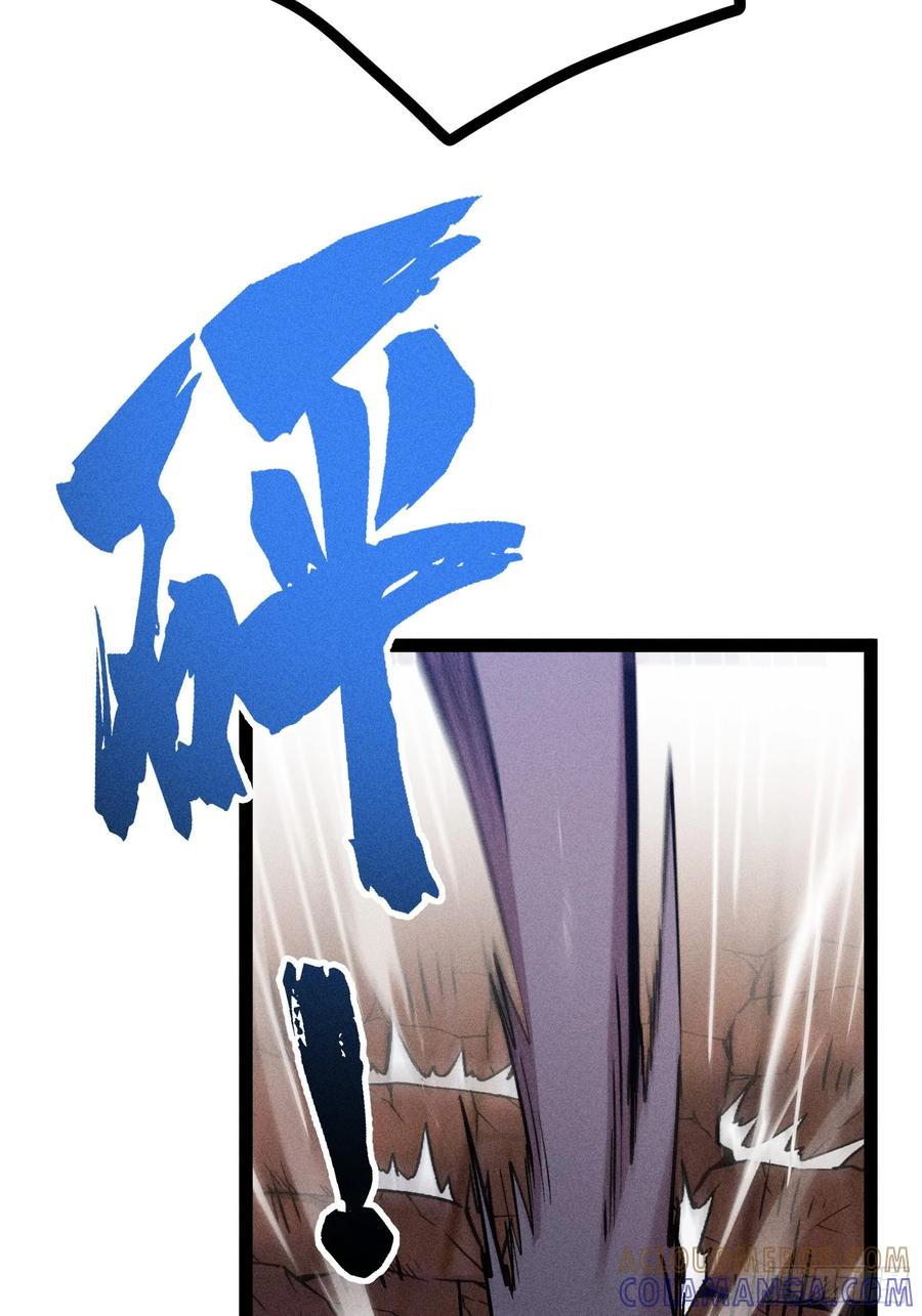 献身？ 第61页