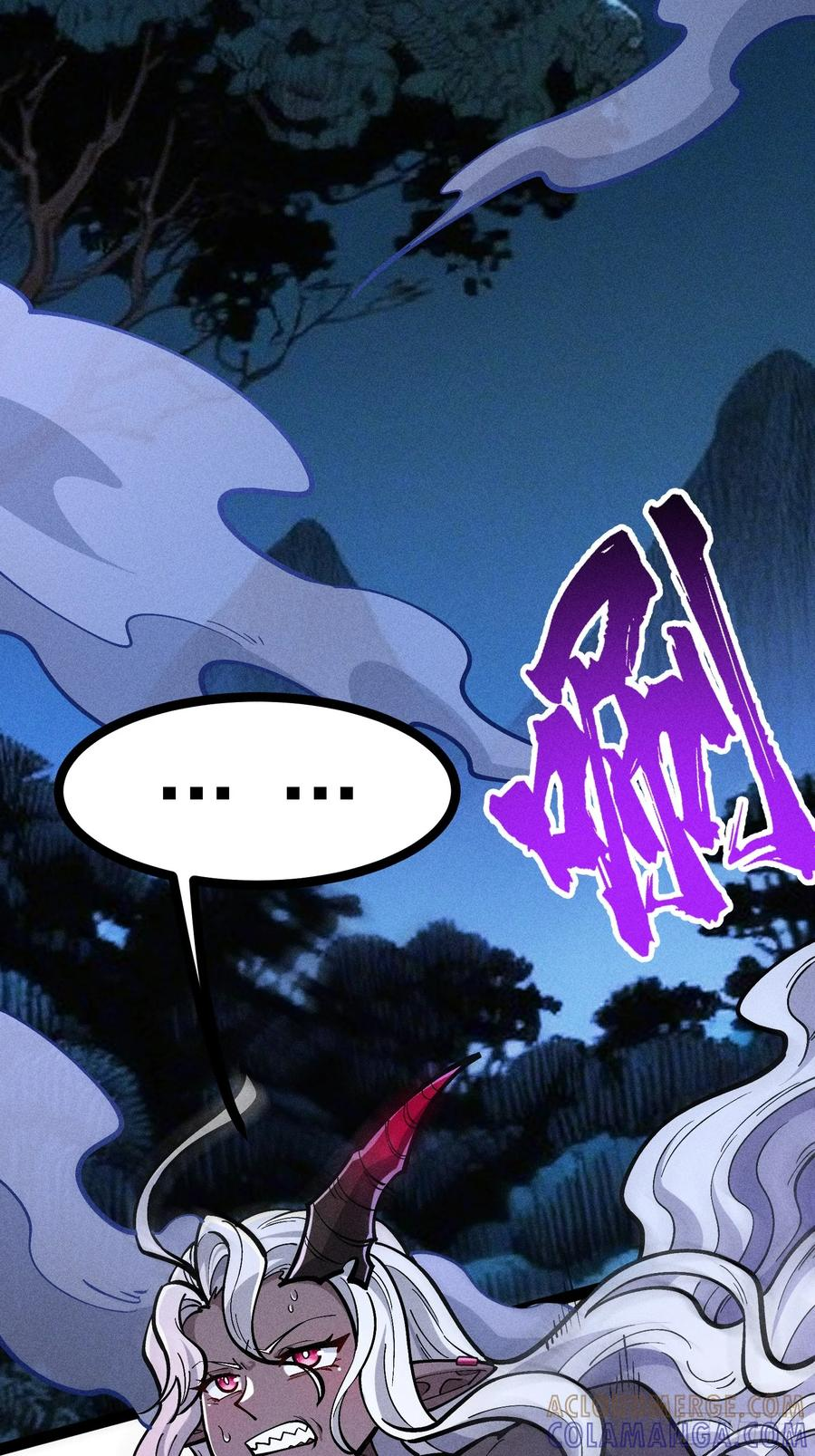 献身？ 第67页