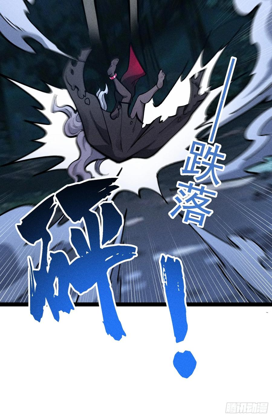 献身？ 第72页