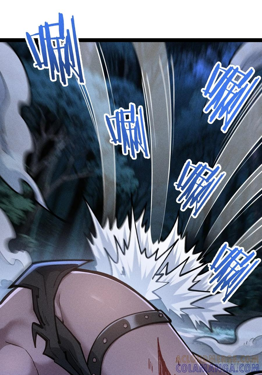献身？ 第73页