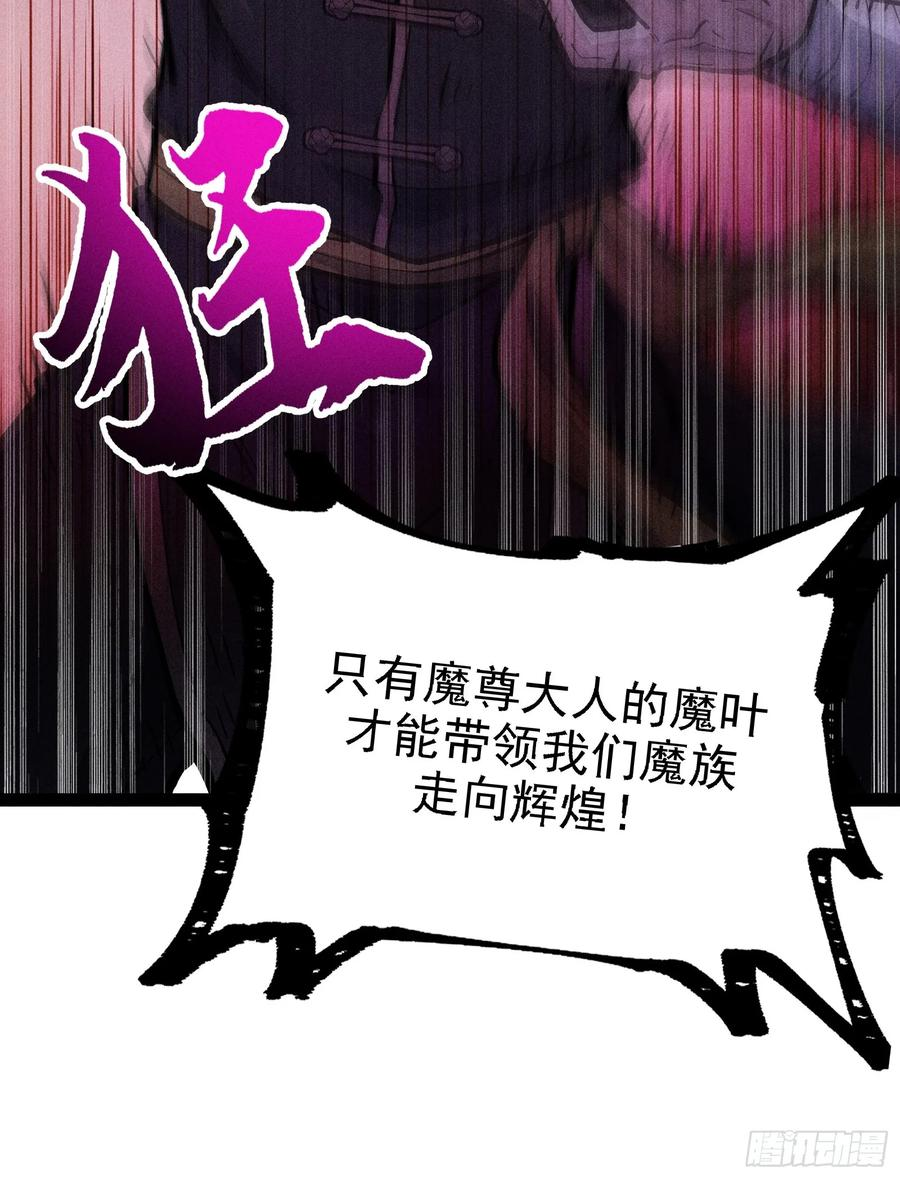 恩公？谁啊 第11页