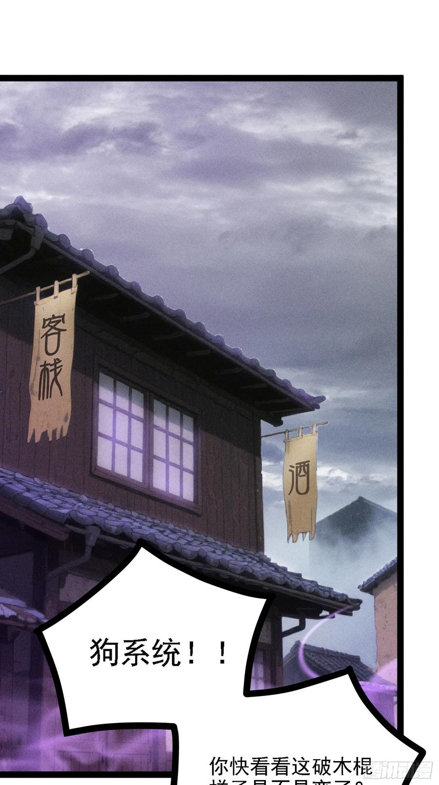 囚禁 第3页