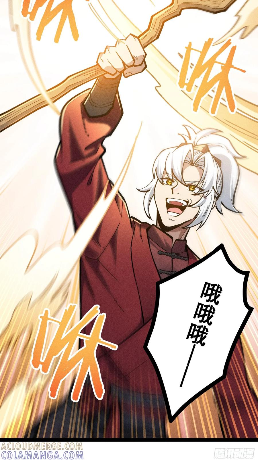 囚禁 第7页