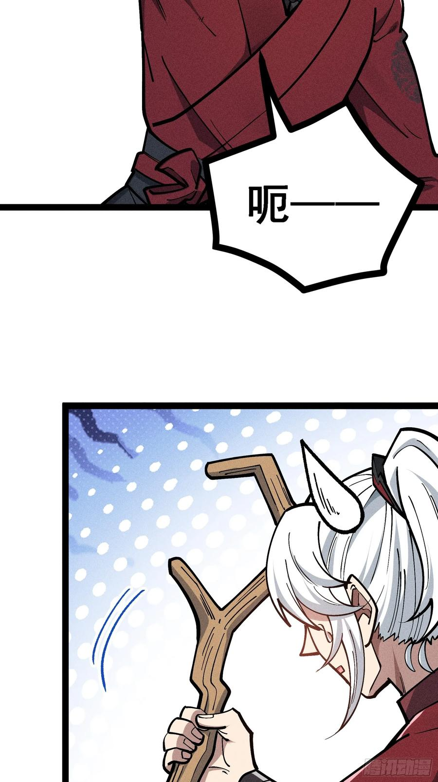 囚禁 第9页