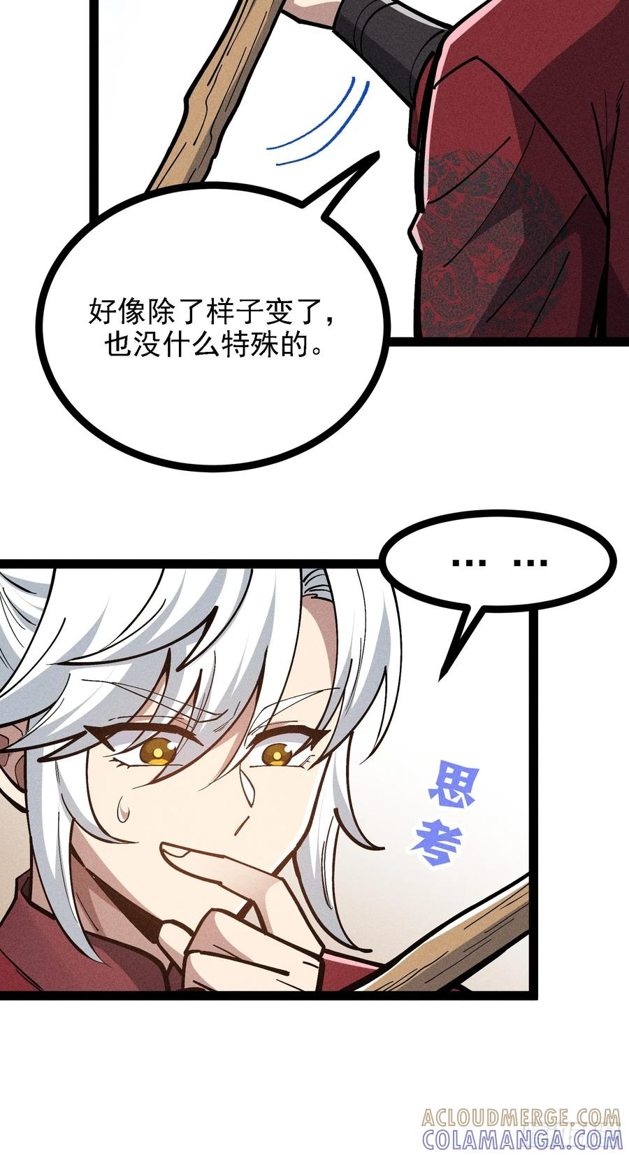 囚禁 第10页