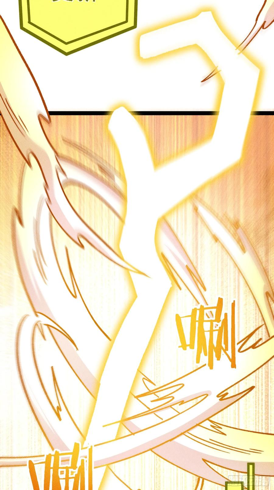 囚禁 第15页