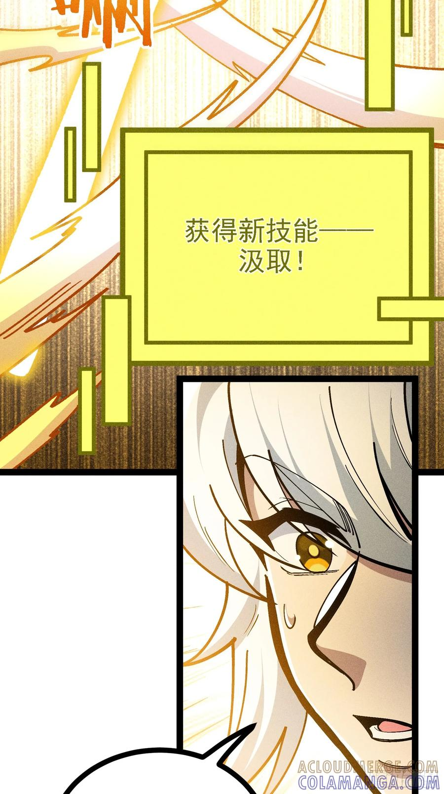 囚禁 第16页