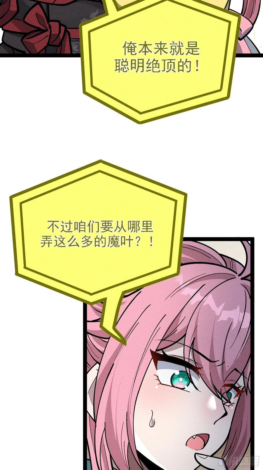 囚禁 第21页
