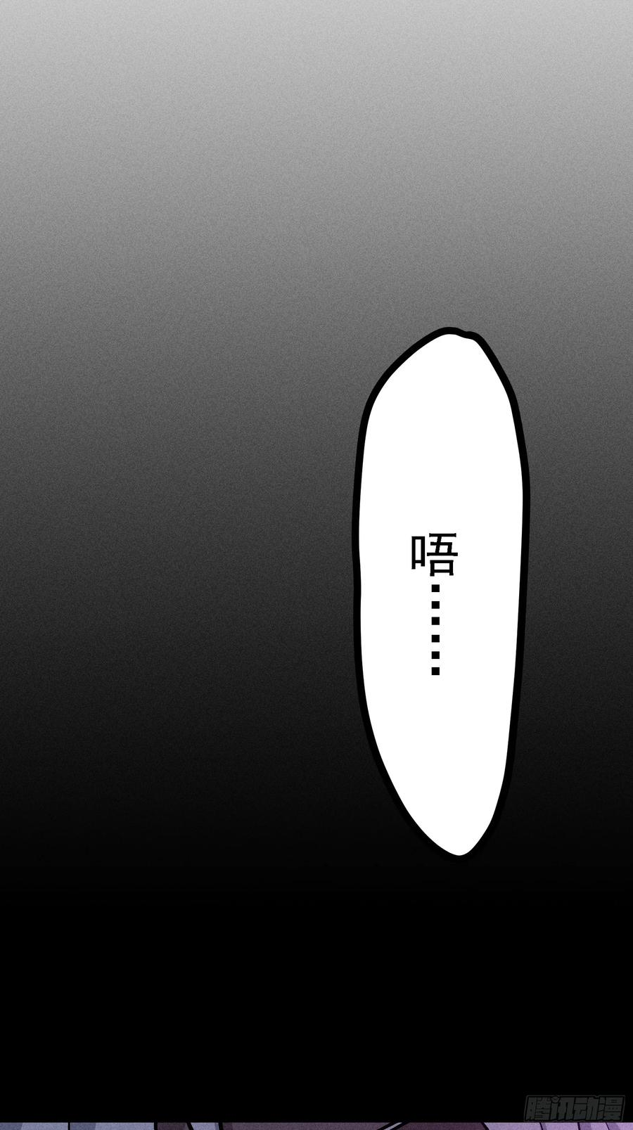 囚禁 第27页