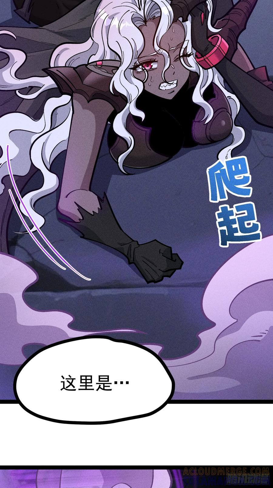 囚禁 第31页