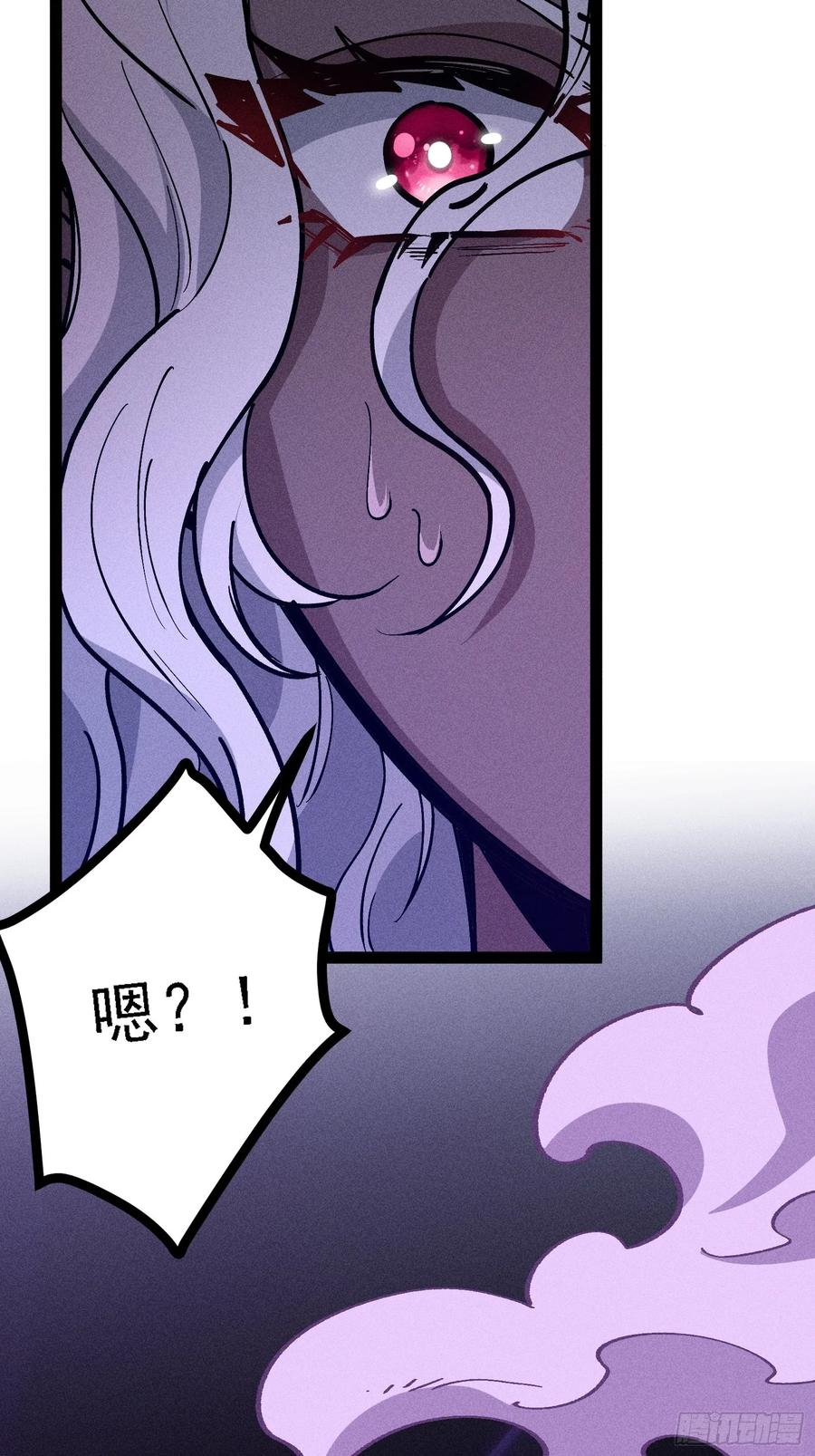 囚禁 第35页