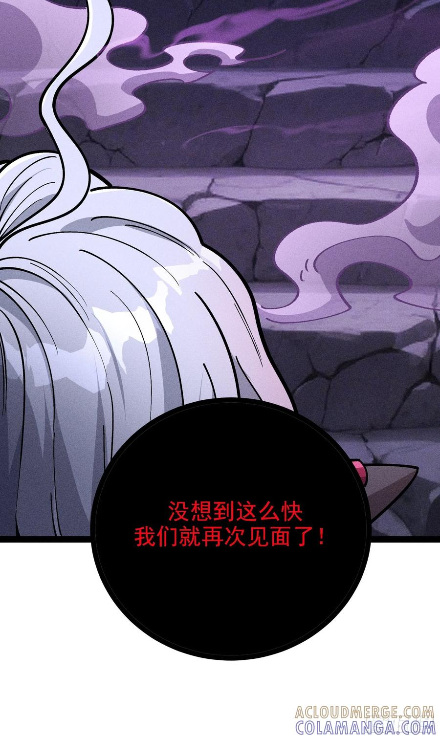 囚禁 第37页