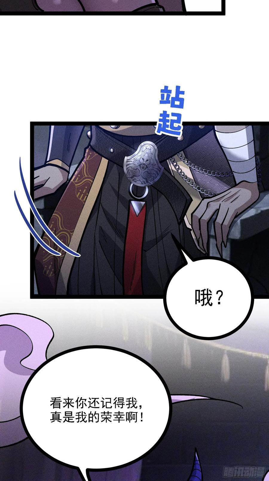囚禁 第39页