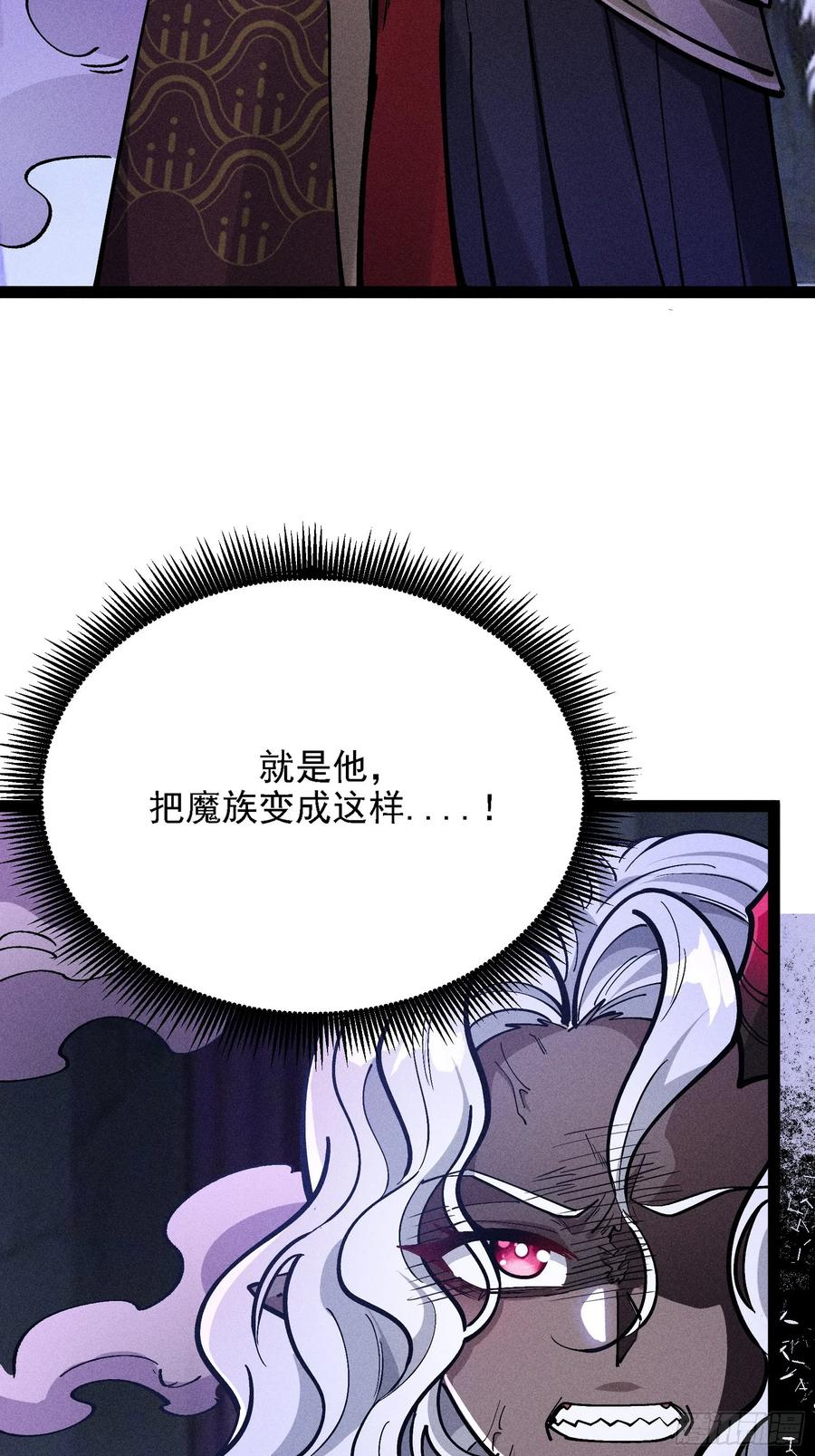 囚禁 第41页
