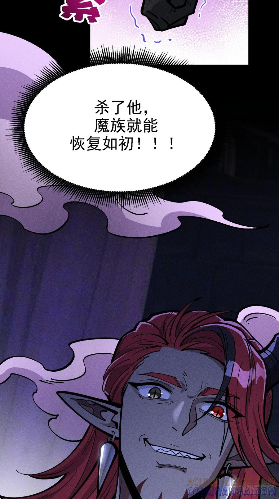 囚禁 第43页