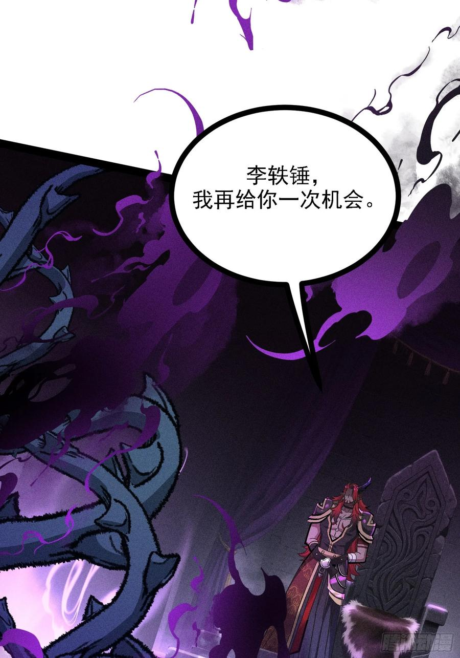 囚禁 第60页