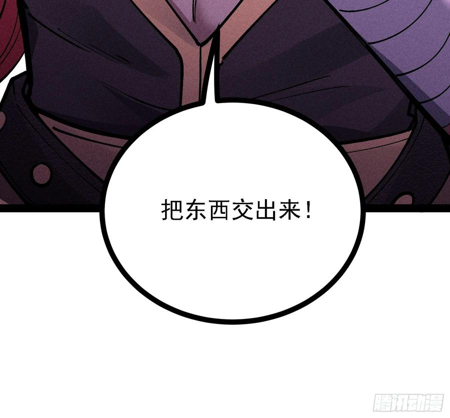 囚禁 第63页