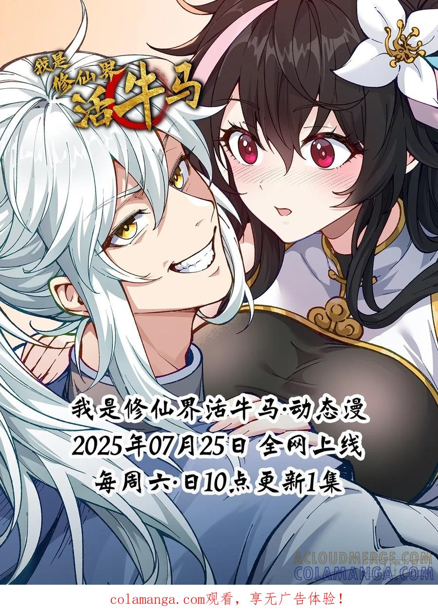 囚禁 第64页