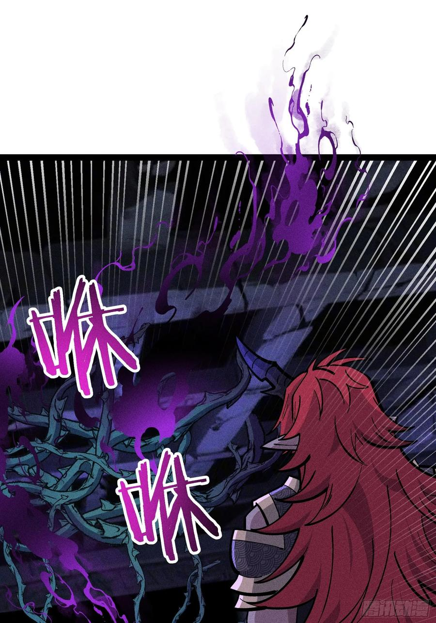 都把魔叶交出来！ 第3页