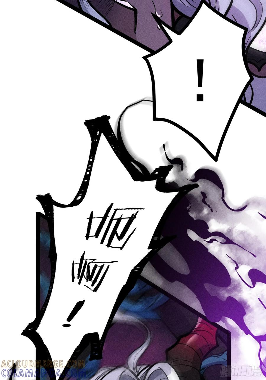 都把魔叶交出来！ 第10页