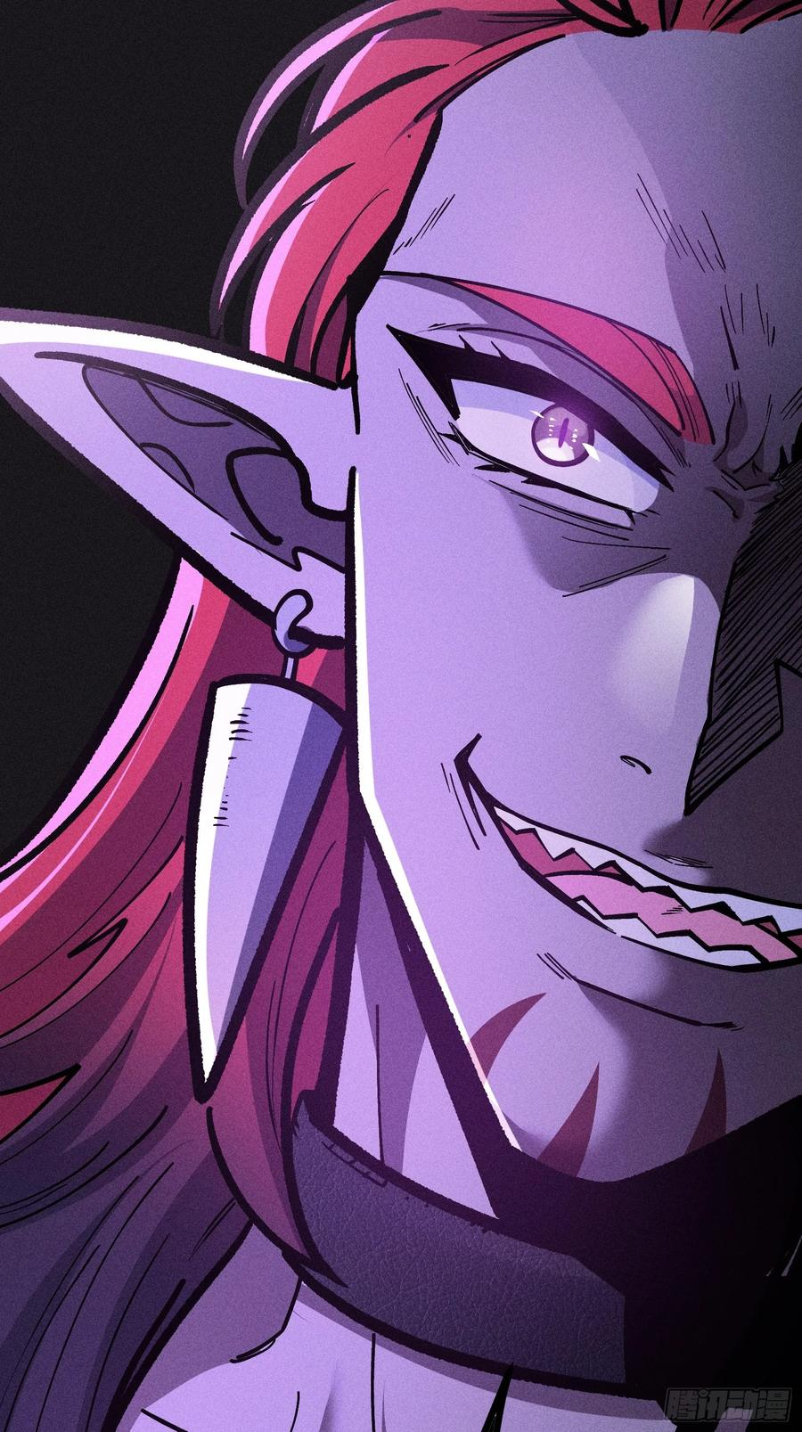 都把魔叶交出来！ 第24页