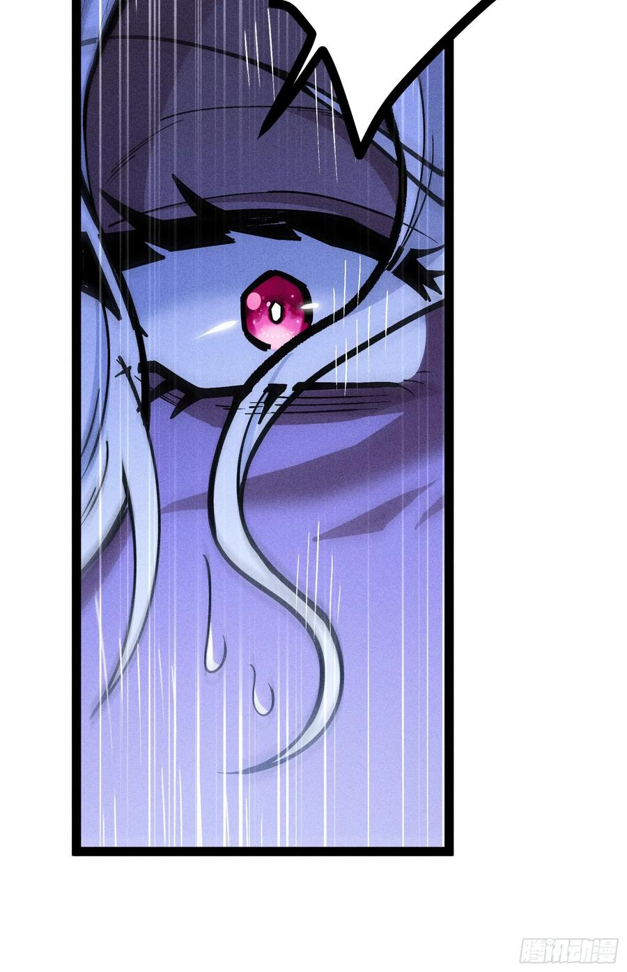 都把魔叶交出来！ 第26页