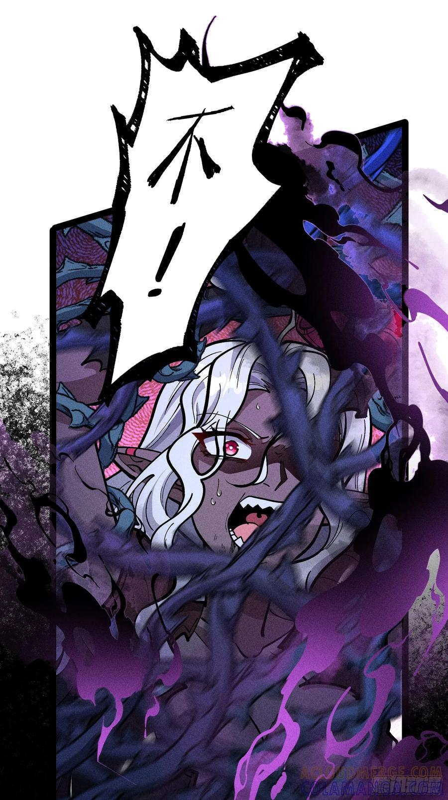 都把魔叶交出来！ 第34页