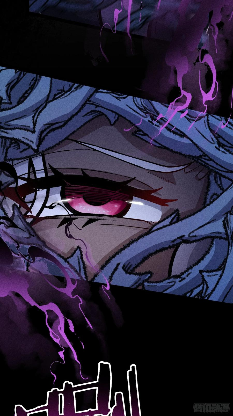 都把魔叶交出来！ 第35页