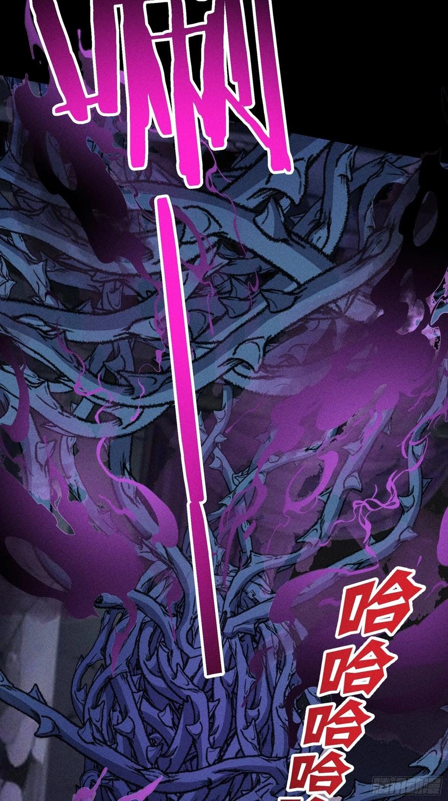 都把魔叶交出来！ 第36页