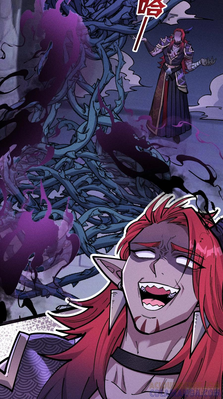 都把魔叶交出来！ 第37页