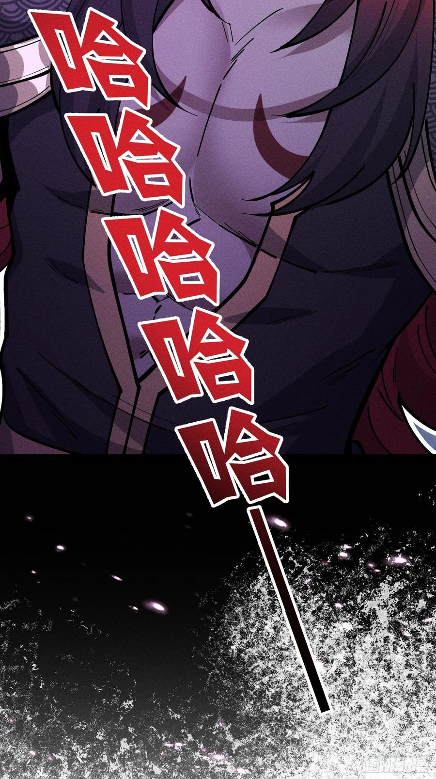 都把魔叶交出来！ 第38页