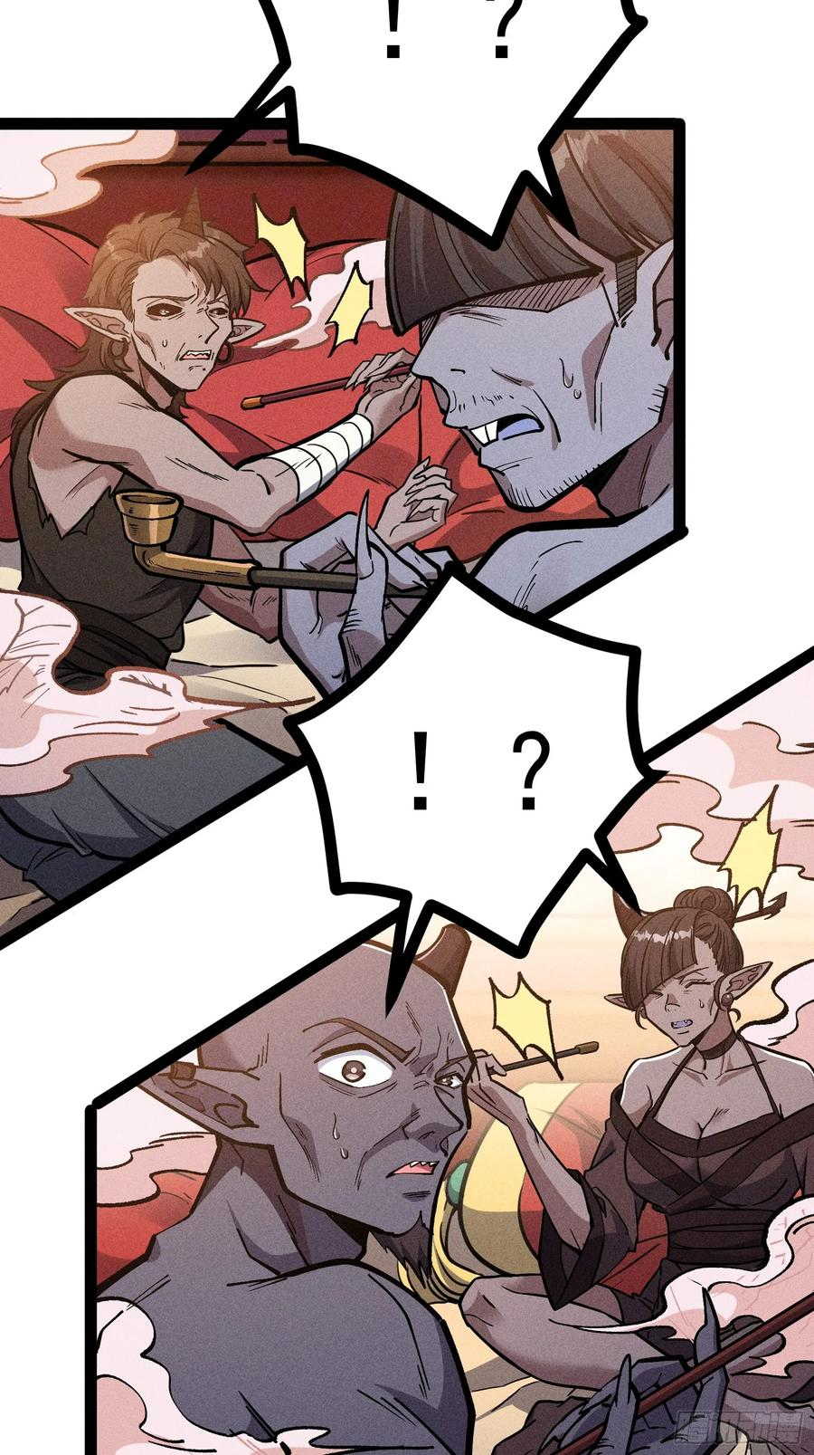 都把魔叶交出来！ 第45页