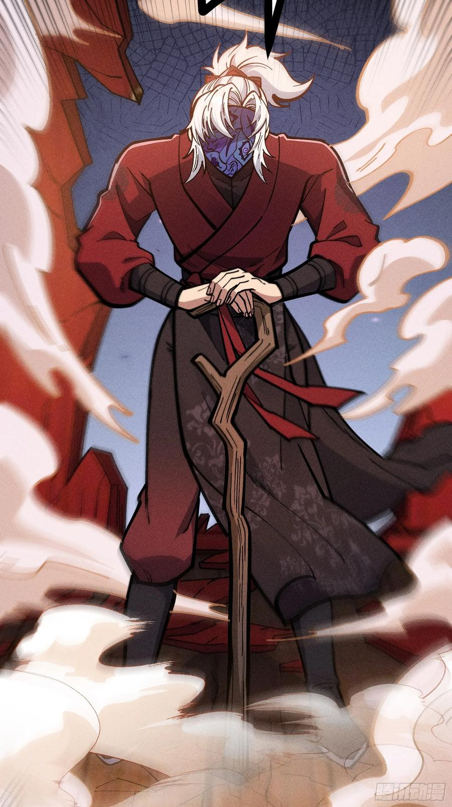 都把魔叶交出来！ 第47页