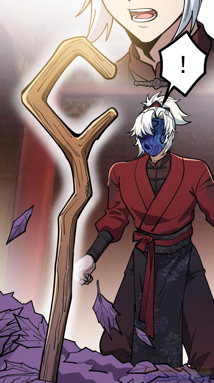 都把魔叶交出来！ 第76页
