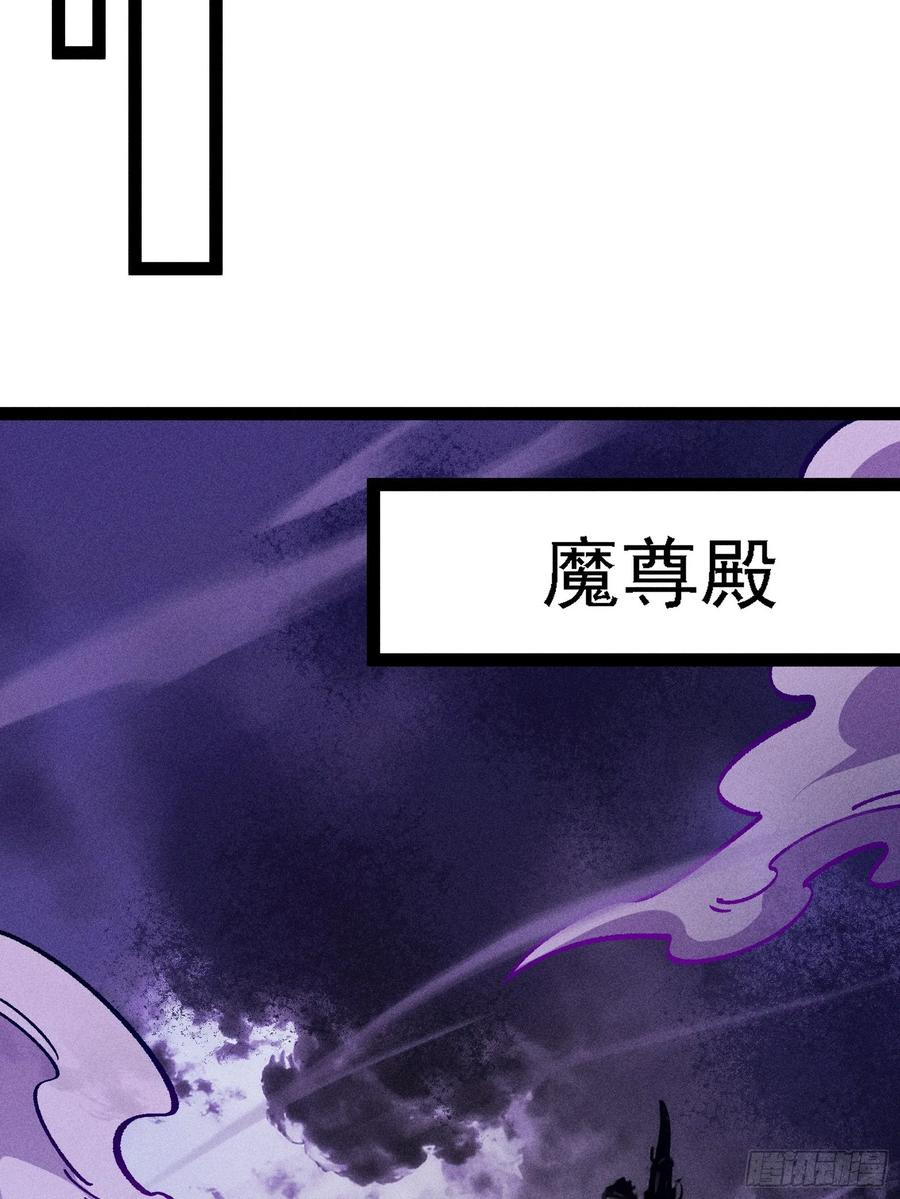 修复神杖 第14页