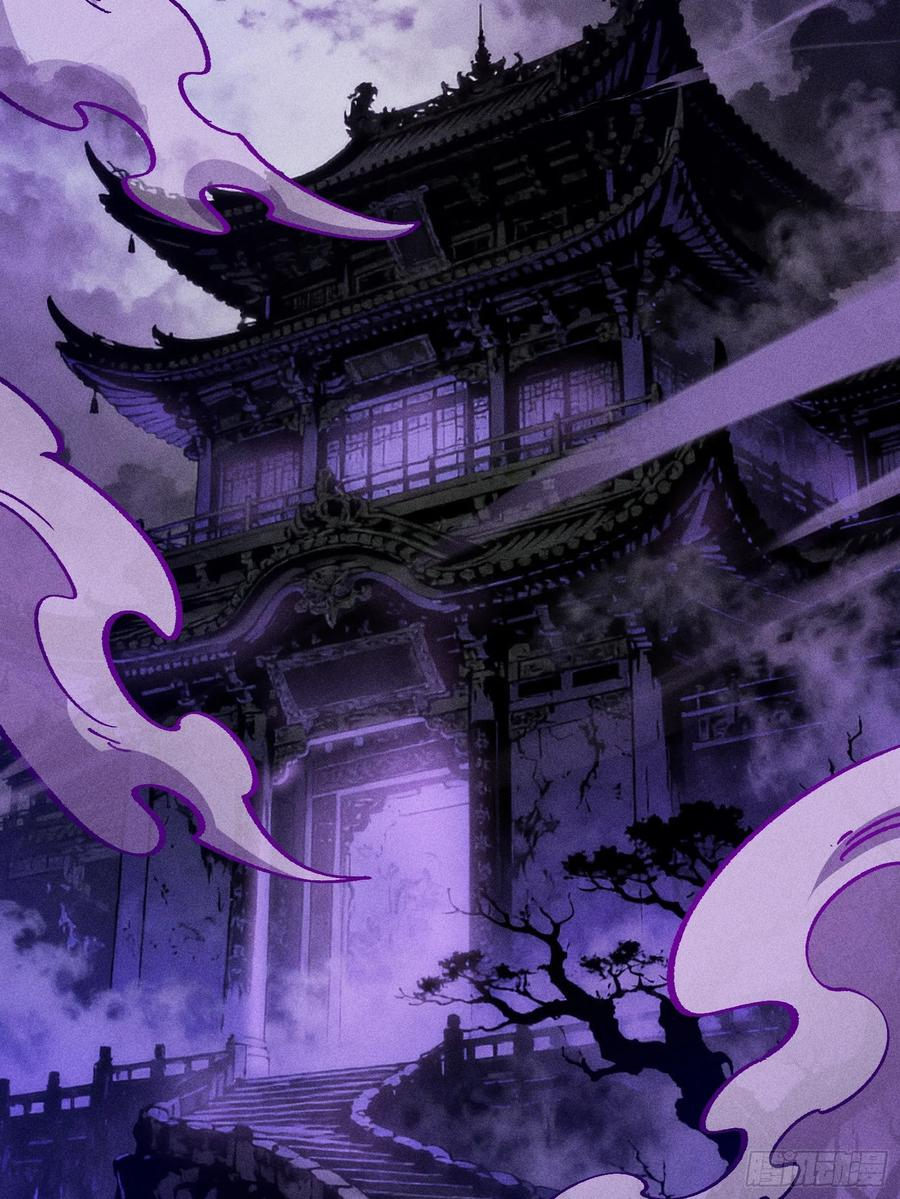 修复神杖 第15页