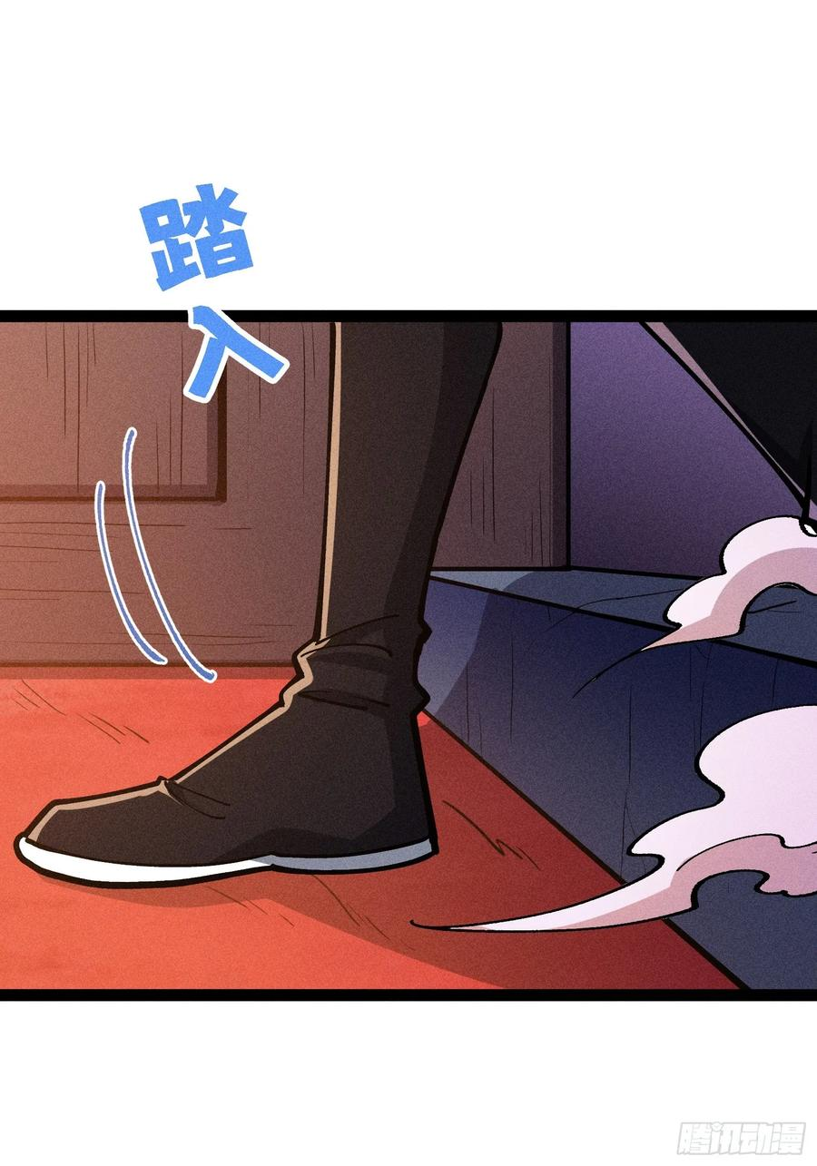修复神杖 第62页