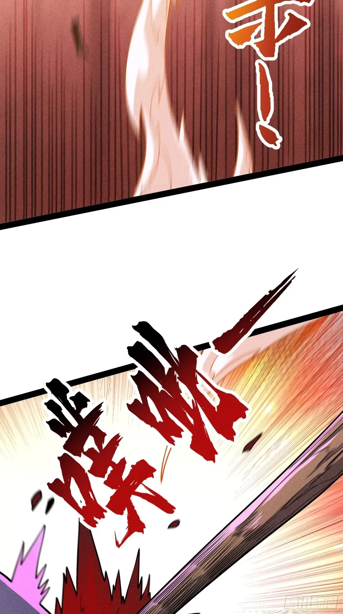 这才是我的最强形态 第114页