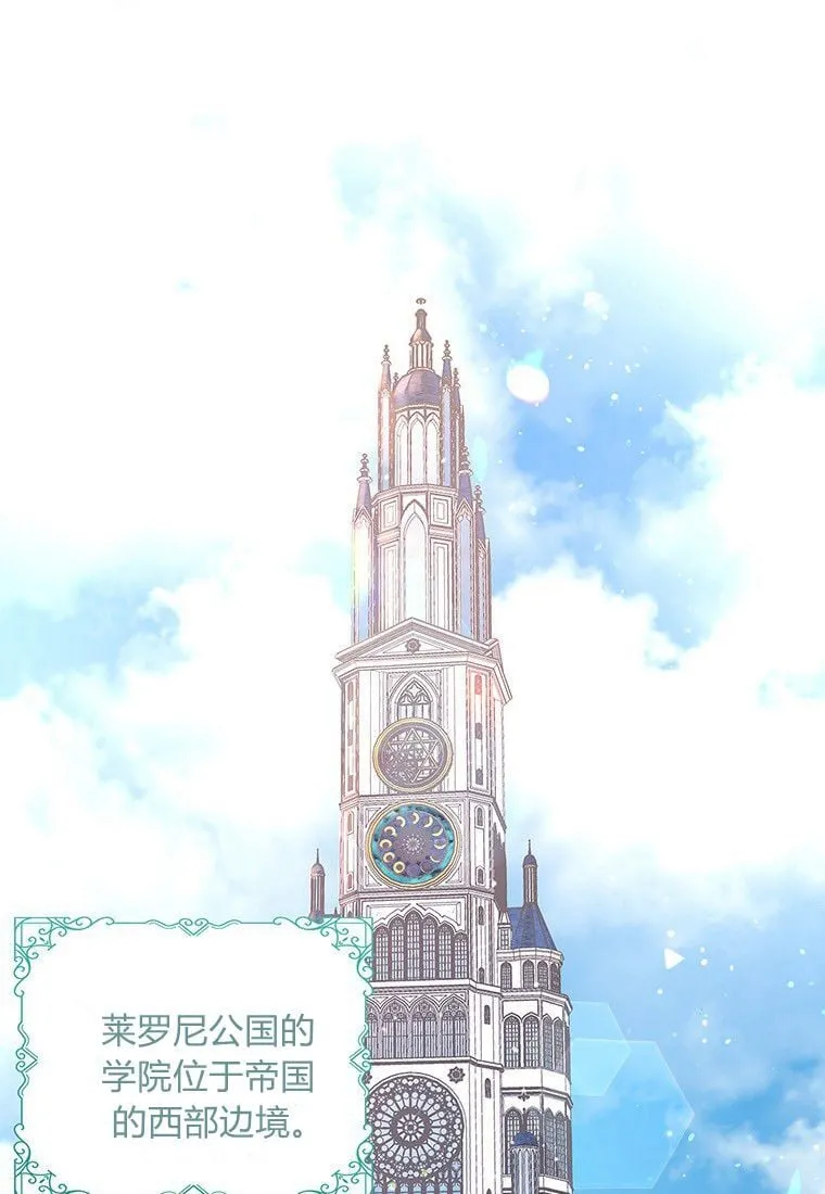第01话 第2页