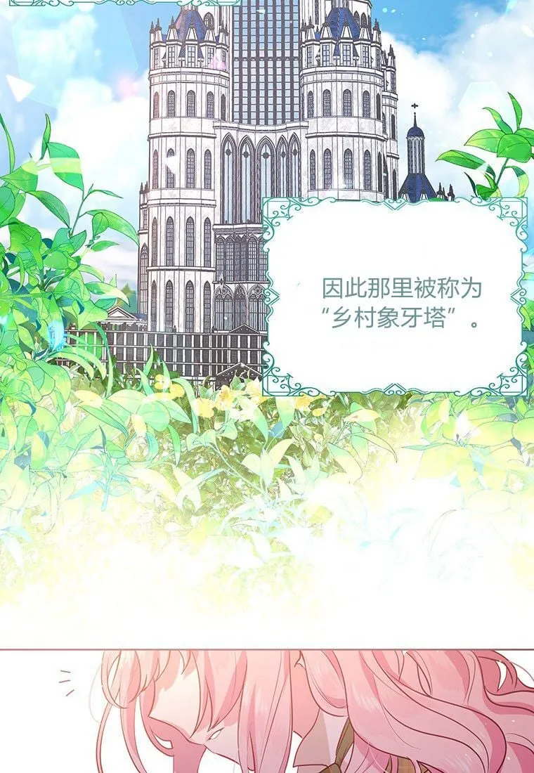 第01话 第3页